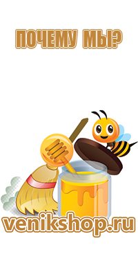 мед липа с разнотравьем